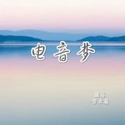 得劲曲子得劲摇