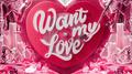 Want My Love (云音乐红心系列 vol. 2)专辑