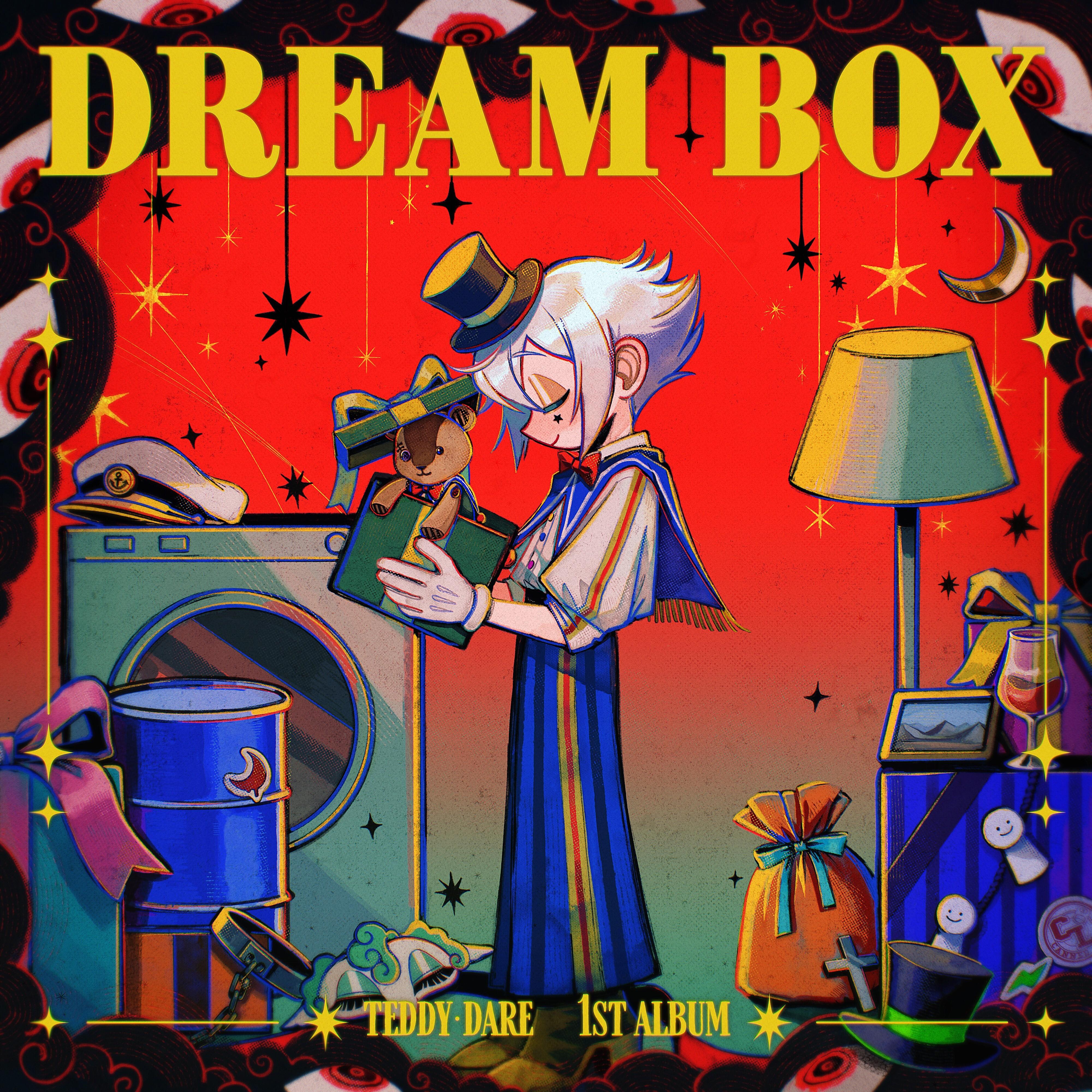 ようこそ悪夢のワンダーランドへ！