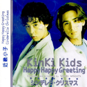 Happy Happy Greeting/シンデレラ?クリスマス专辑
