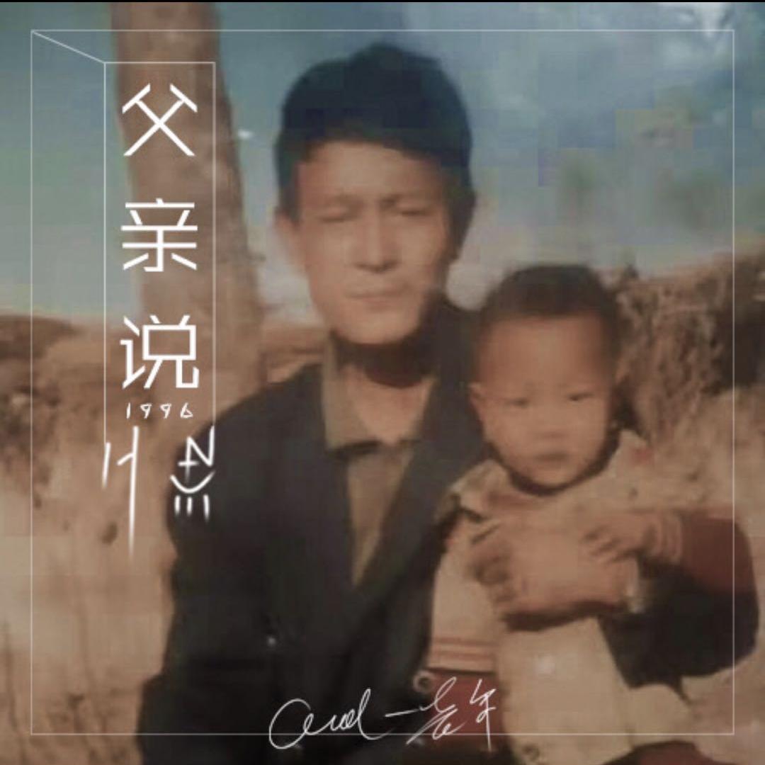 纪念馆