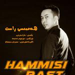 Hammisi Rast专辑