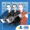 Christos Papadopoulos - Kokkino Potami (Streaming Living Concert)