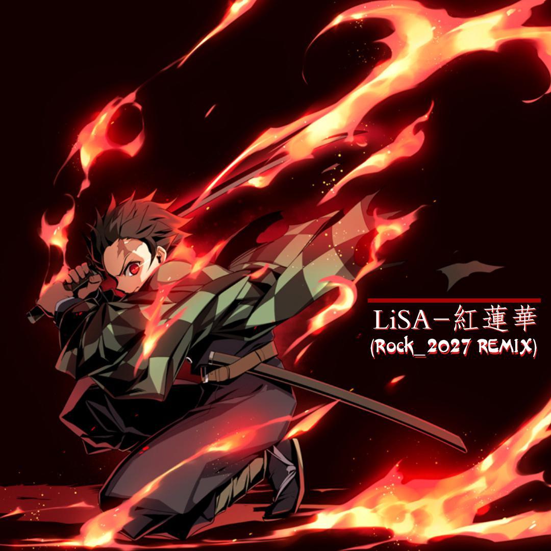 LiSA-紅蓮華（ROCK_2027 remix）