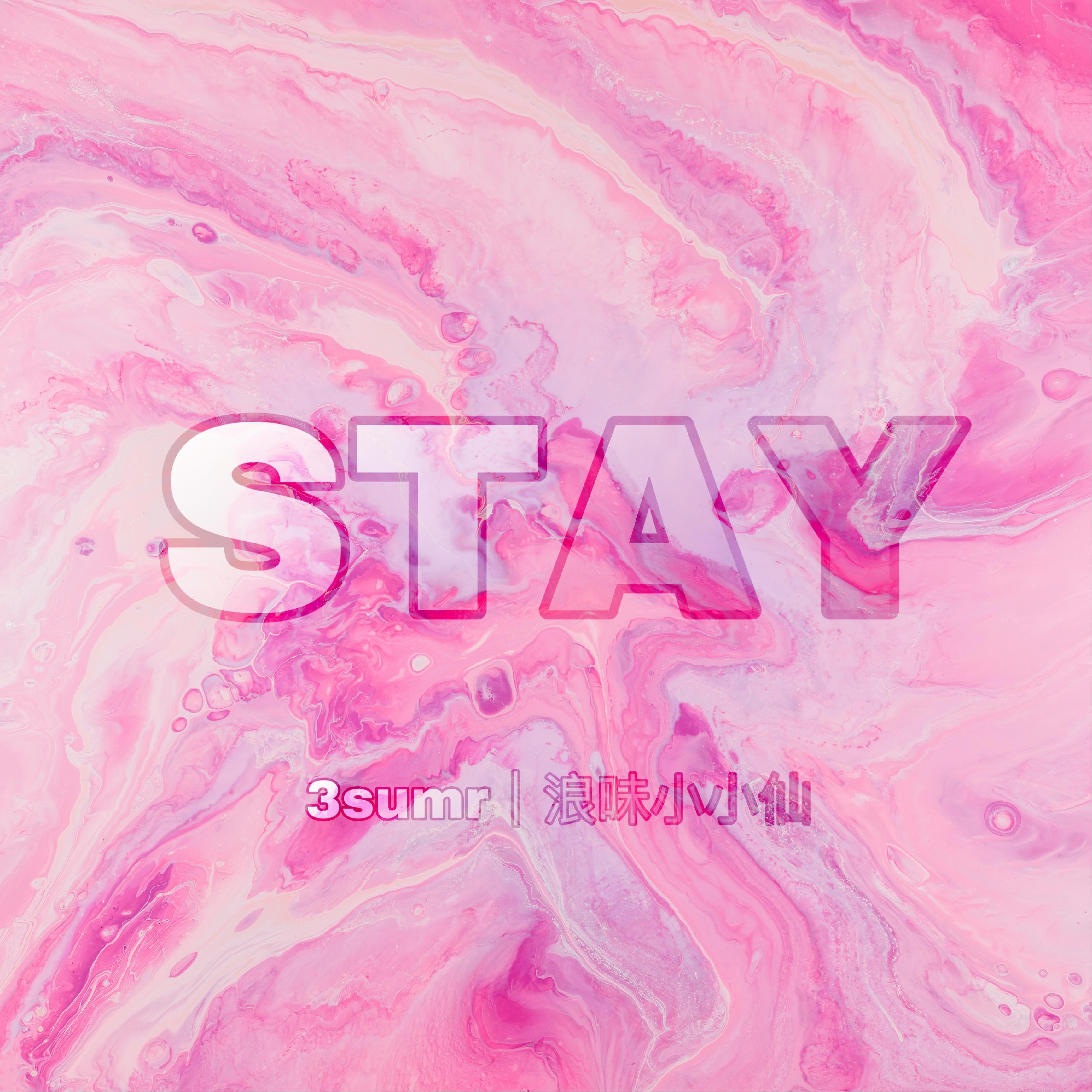 STAY封面