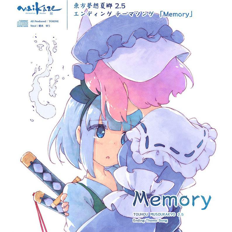 Memory专辑