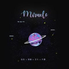 奇迹般的孩子(Miracle)（翻自 宇宙少女）