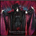 Vampire Chronicle ～V-Best Selection Vol.2～ Two专辑