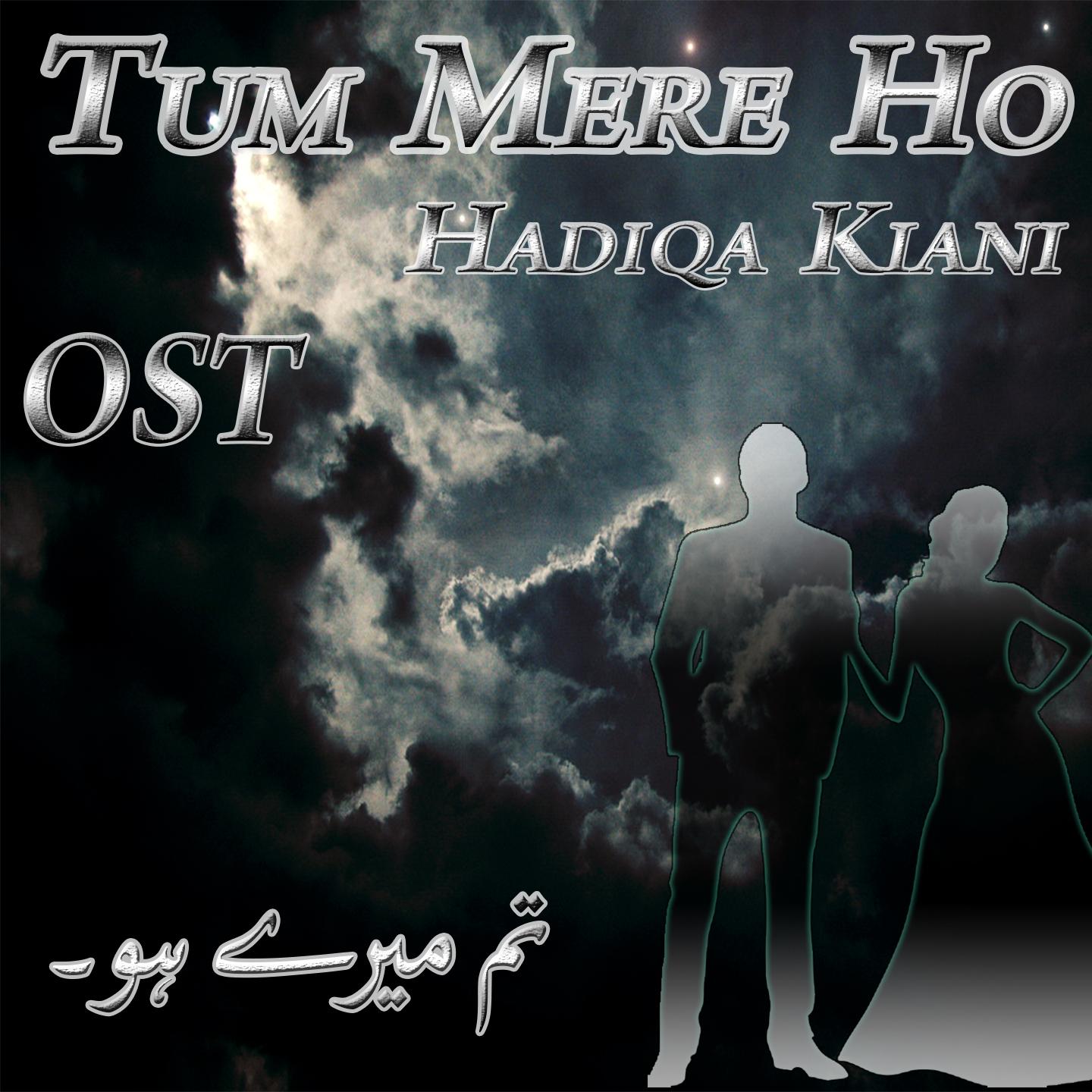 Tum Mere Ho (From "Tum Mere Ho ")