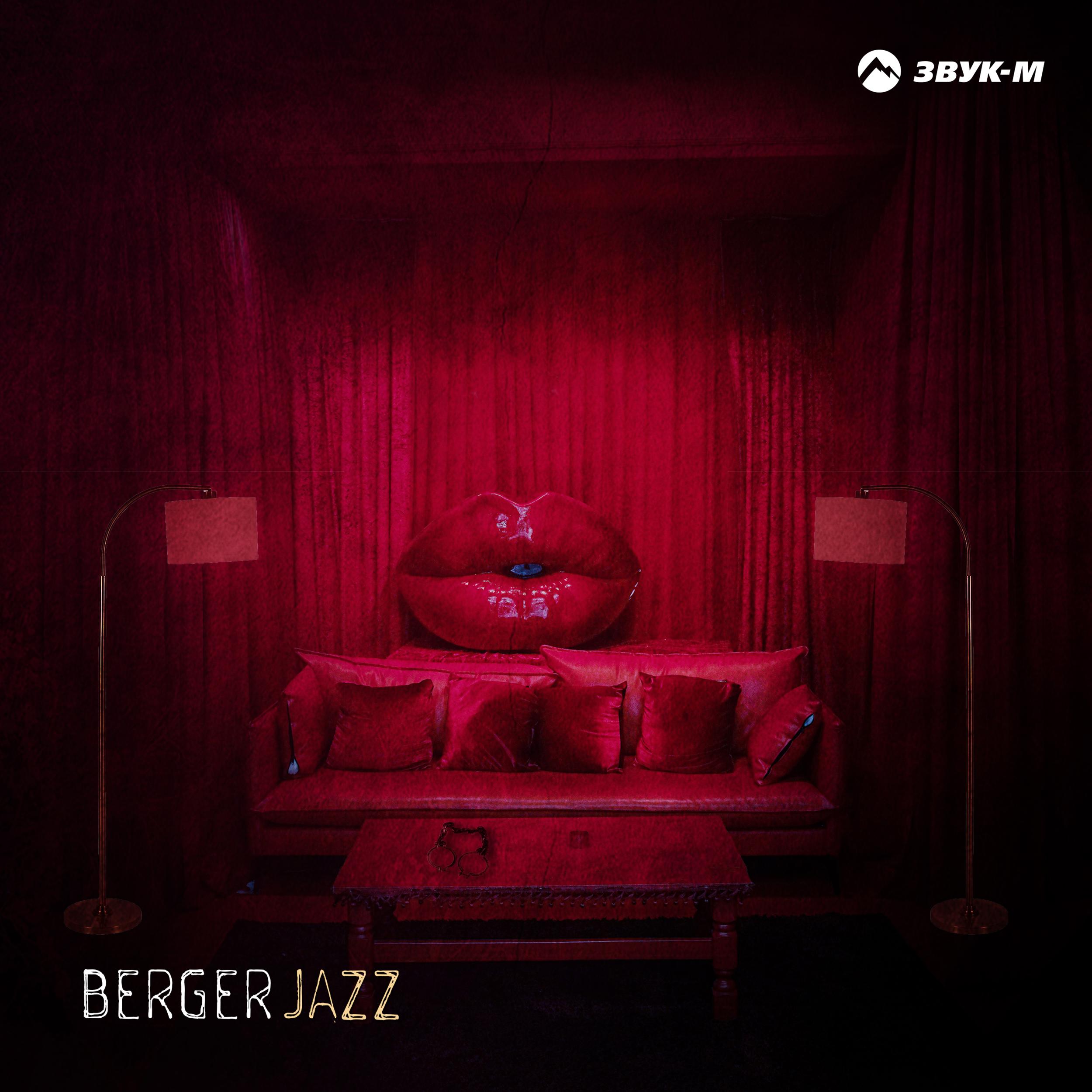 Jazz