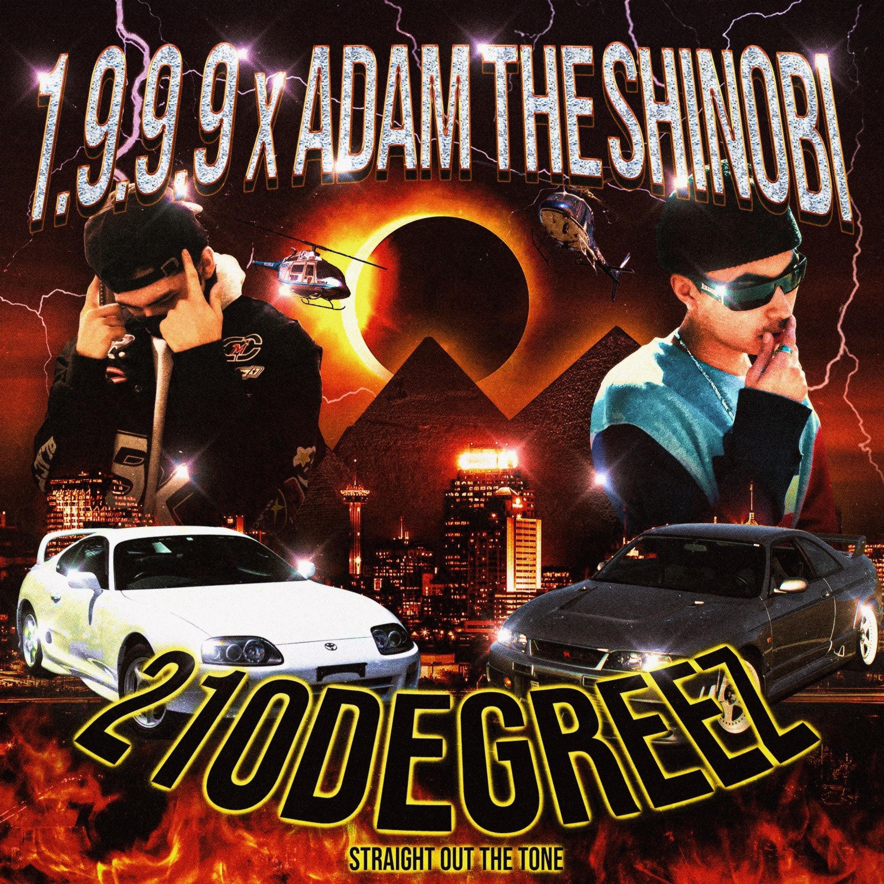 Adam the Shinobi - 21.0 FM