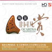 《花事了,情未了》--假如爱有天意 - 口琴版纯音乐