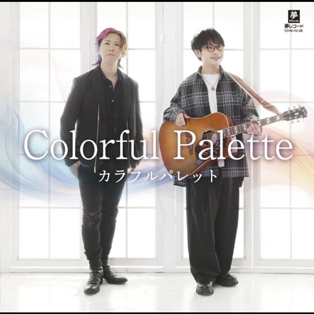 Colorful Palette