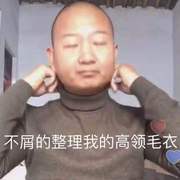 今天很GIAO兴