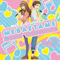 げんしけん二代目 MEBAETAME Music Collection vol.3