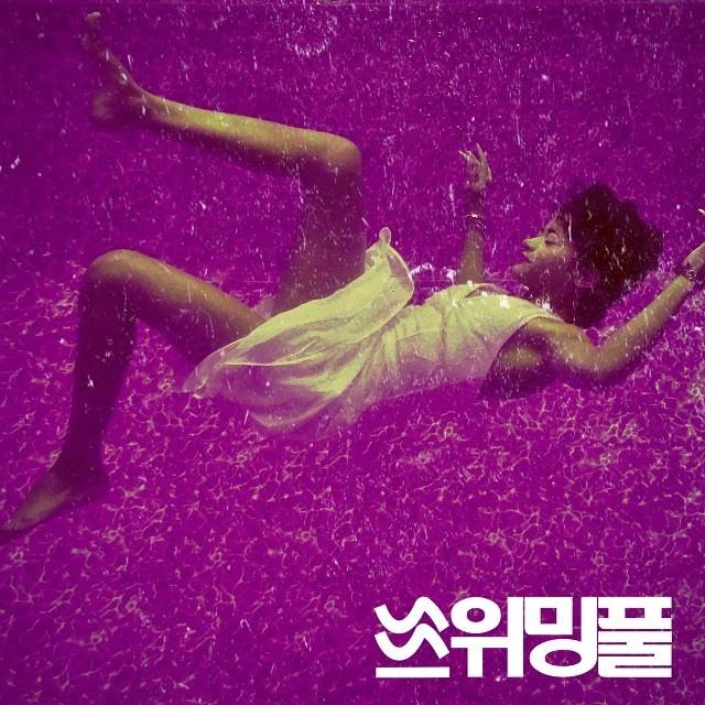 패터슨씨