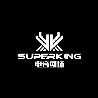 SUPERKING电音剧场蹦迪歌单