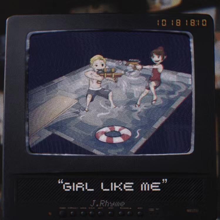 格莱米（Girl Like Me）