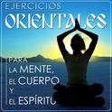 Ejercicios Orientales para la Mente el Cuerpo y el Espíritu 专辑