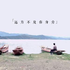 咪依鲁江 - 看远方 (KTV版伴奏).mp3