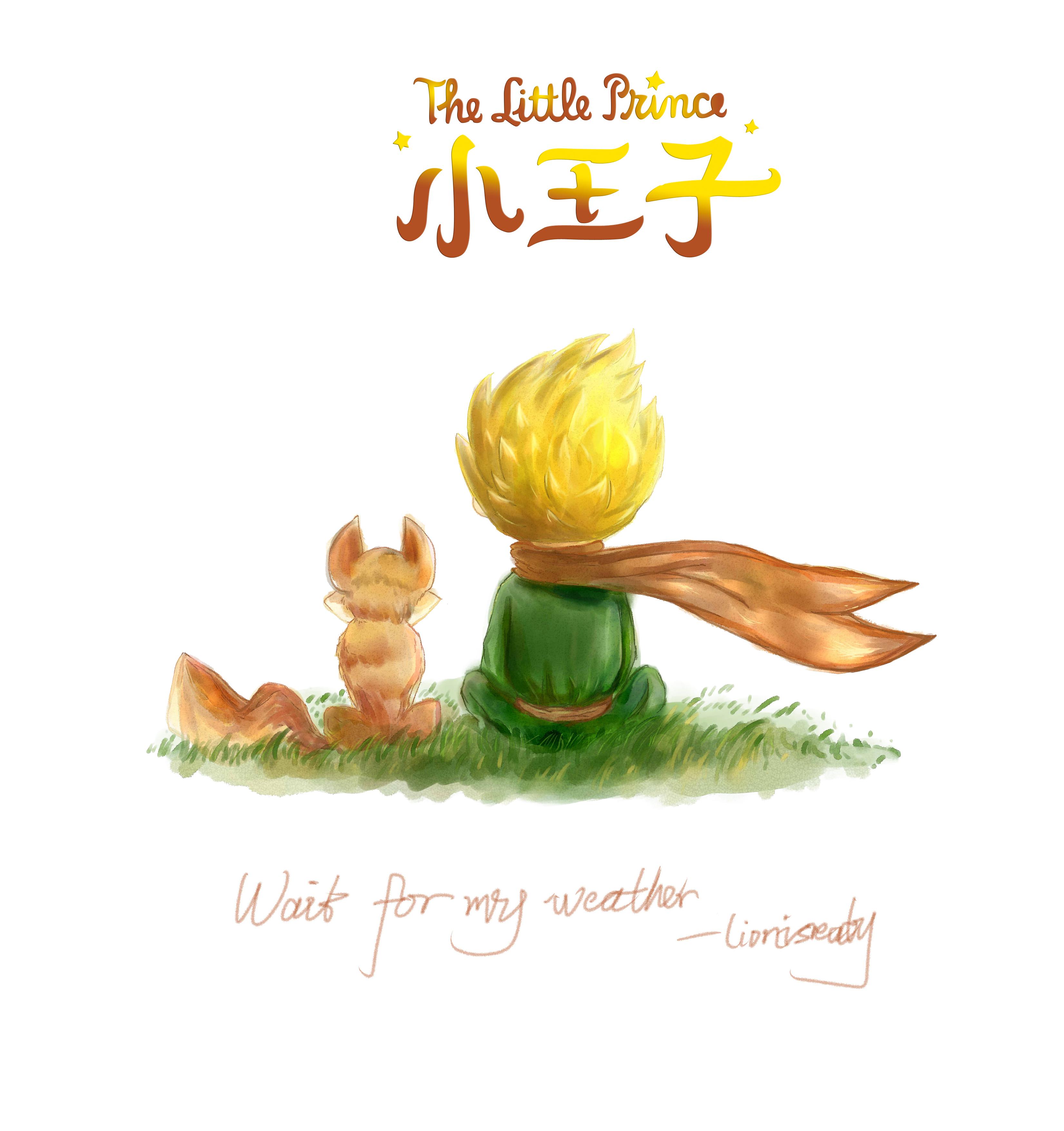 小王子（The Little Prince）(Feat.Tia Chandler&Shana)专辑