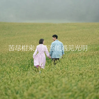[DJ节目]少女绿妖的DJ节目 第374期