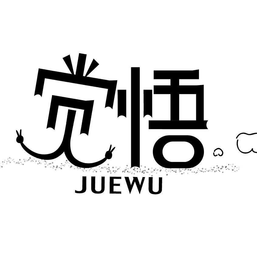 我就是想嘚瑟麻！