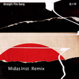 Midas Inst. Remix