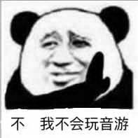听说你想玩音游？音游困难曲合集