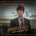 라이프 온 마스 OST Part 3