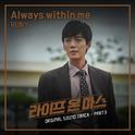 라이프 온 마스 OST Part 3专辑