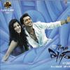 Vijay Prakash - Yellae Lama