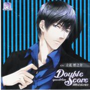 Double Score~quarrel X love~ 周防壱成の場合