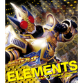 仮面ライダー剣 (ブレイド) 新オープニングテーマ ELEMENTS