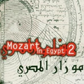 Mozart in Egypt, Vol. 2