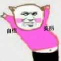 直火幫FreeBeatChallenge#专辑