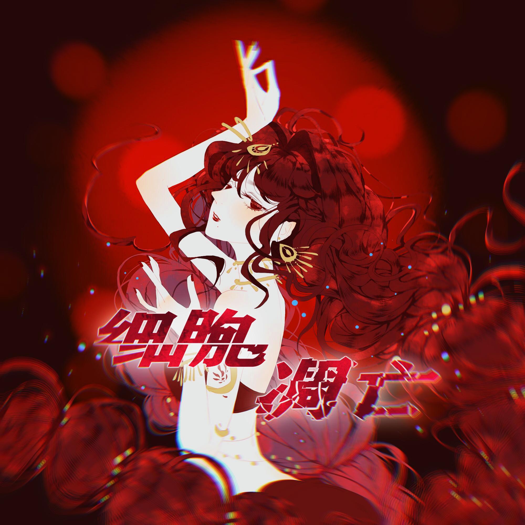 「叽叽咕咕」