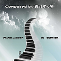 piano ladder in summer专辑