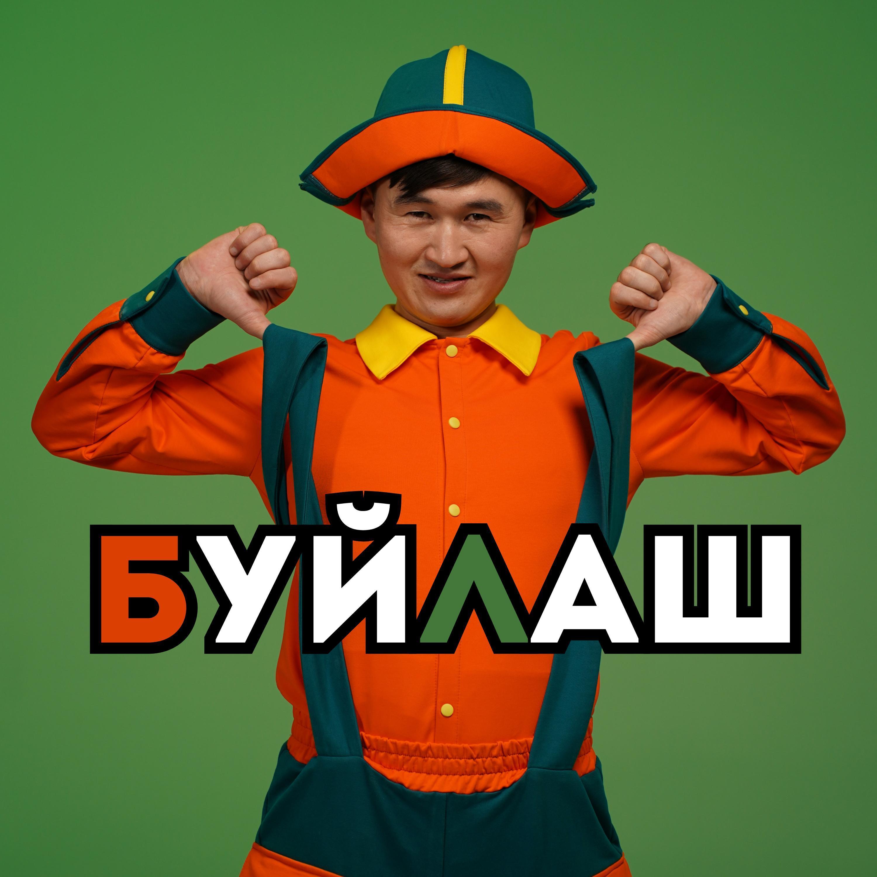 Тушоо кесүү