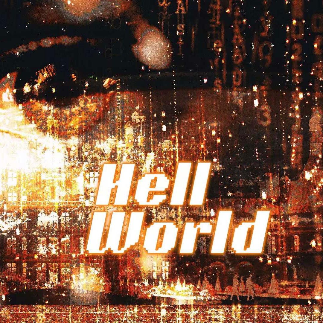 HELL WORLD（cover：SPARK）