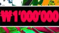 ₩ 1,000,000专辑