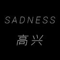 SADNESS专辑