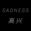 SADNESS专辑