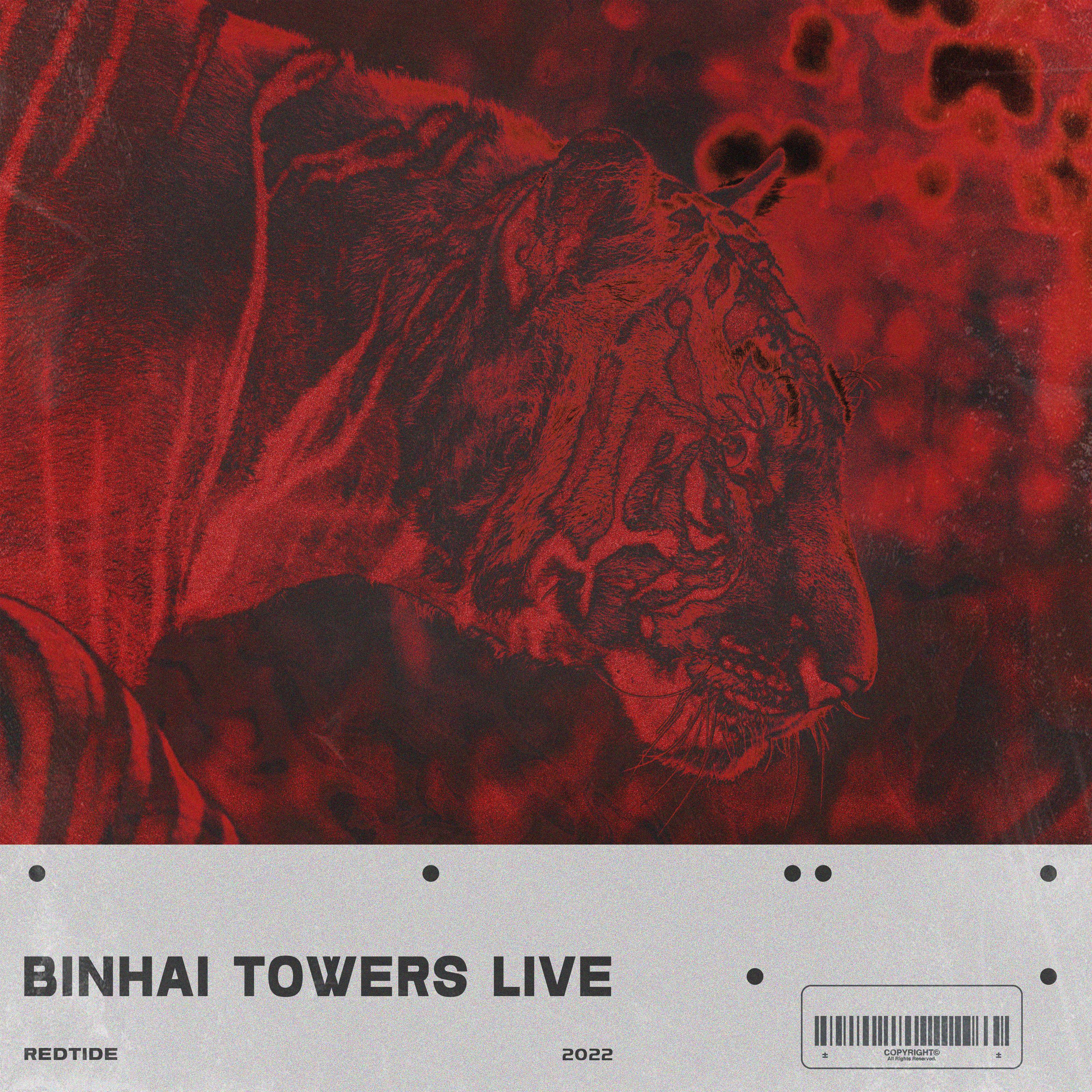 财富密码（Live At Binhai Towers, Shenzhen/2022）