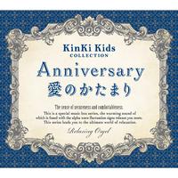 Kinki Kids - 雪白の月
