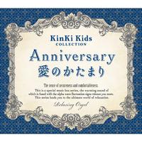 (KK)薄荷キャンディー伴奏