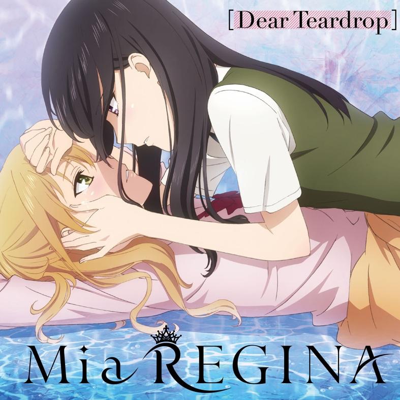 Dear Teardrop专辑