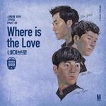 사랑에 관한 끄적임 Part 01 : Where Is The Love专辑