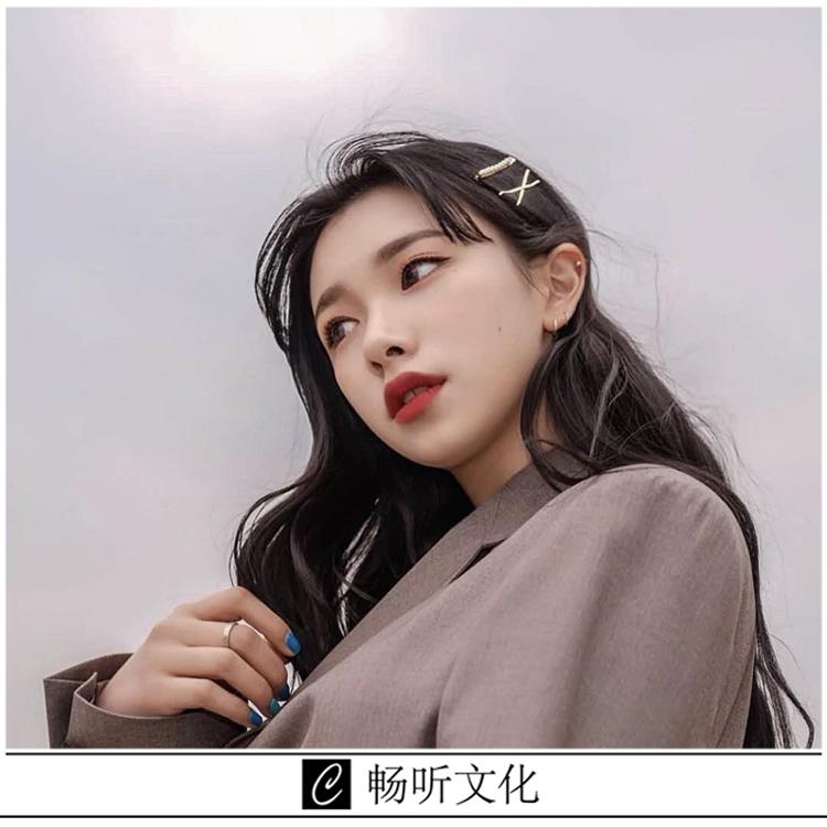 小仓奈奈 - 他一定很爱你(抖音完整版)