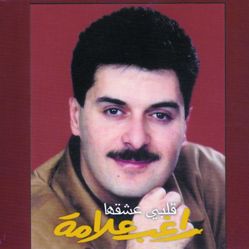 Alby Eshekha